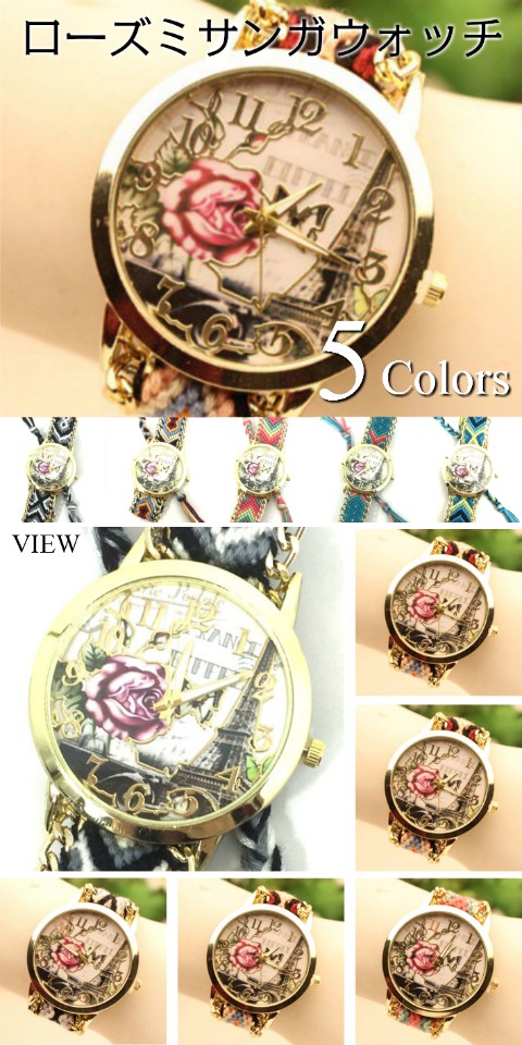 ローズミサンガウォッチ