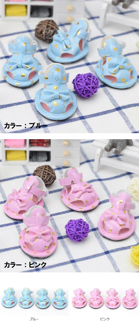 ペット春夏サンダル