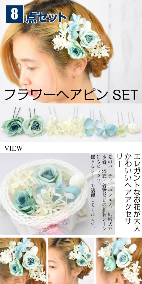 スクエアイヤリング