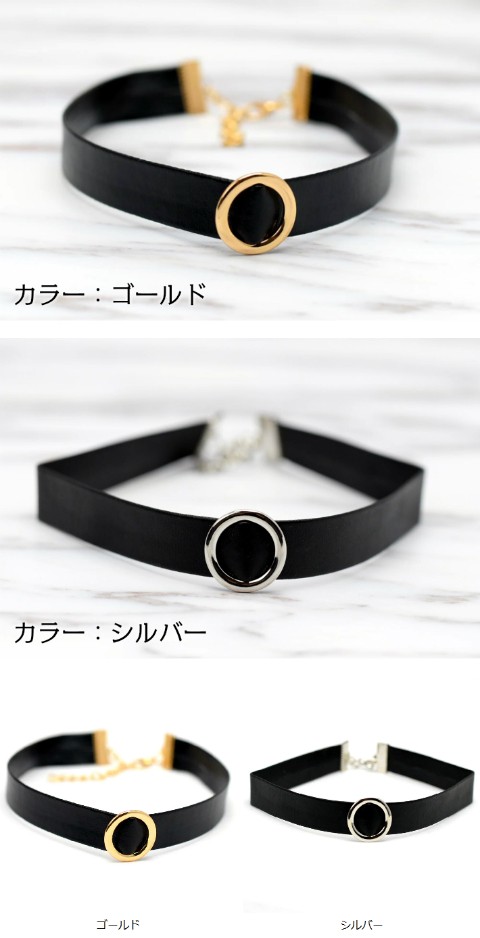 サークルチョーカー