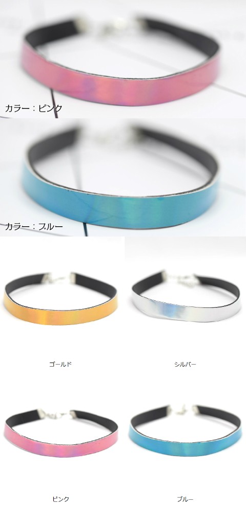 ネオンカラーチョーカー