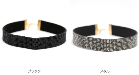 ラインストーンチョーカー