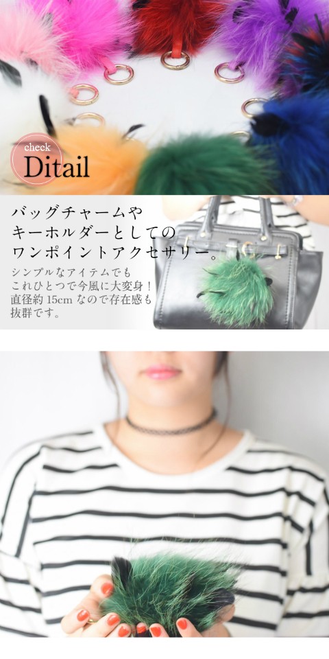 ラクーンポンポンファーチャーム