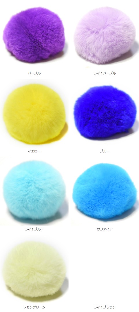 リアルラビットファーポンポンクリップピン