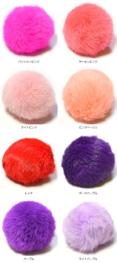 リアルラビットファーポンポンクリップピン