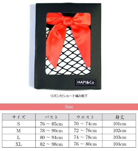 コスプレ赤ずきん