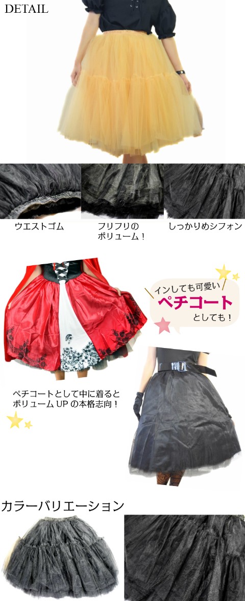 パニエセミショート