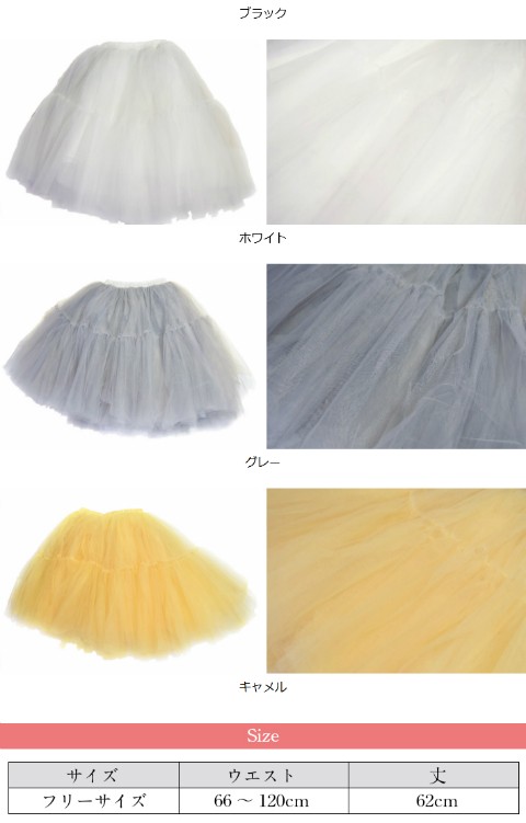 パニエセミショート