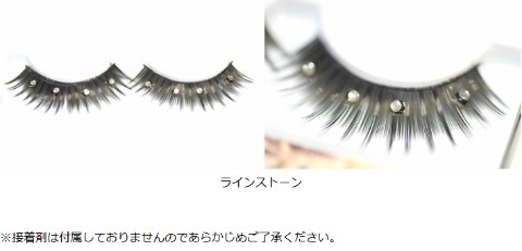 ストーンつけまつげ