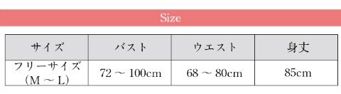 コスプレプリンセス