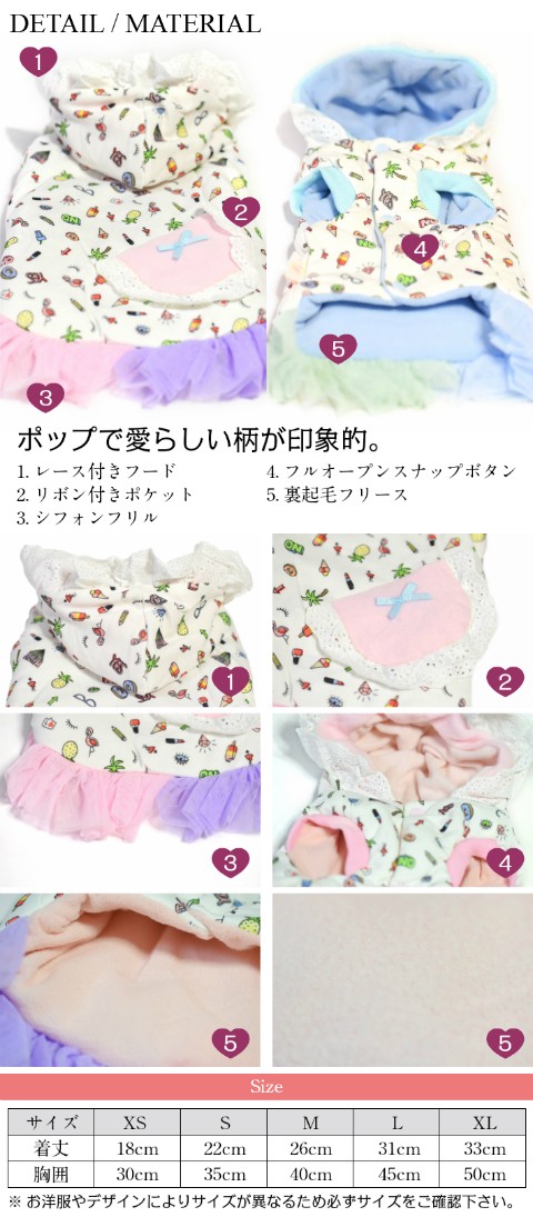 レースパーカーワンピース