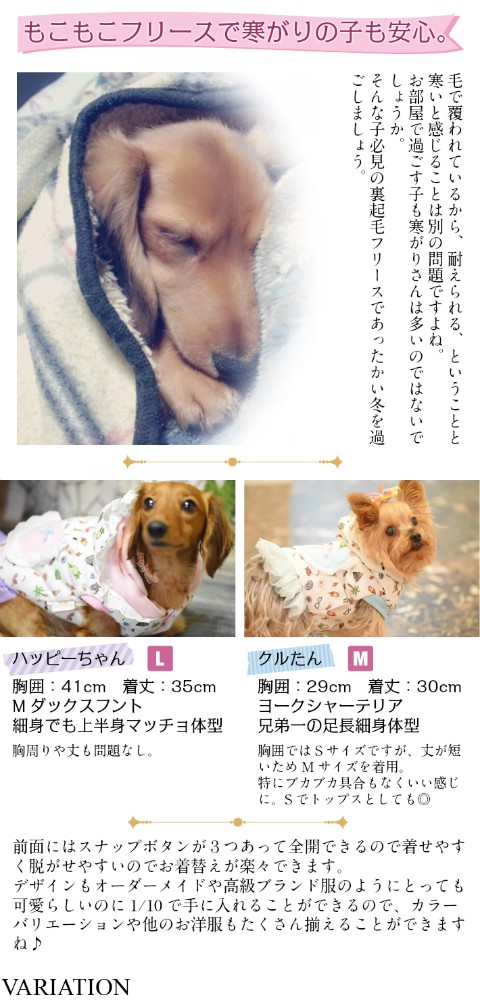 レースパーカーワンピース