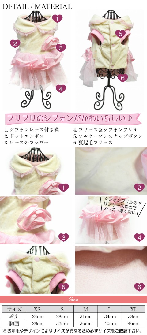 フラワーフリルワンピース