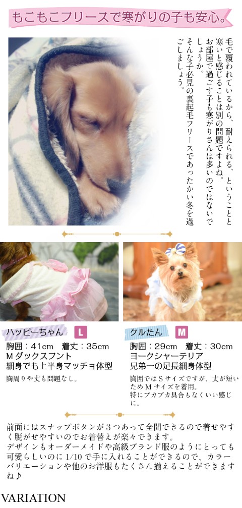 フラワーフリルワンピース