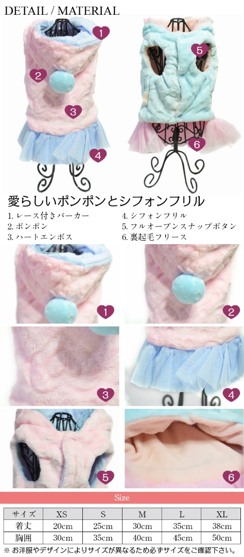 ポンポンパーカーワンピ