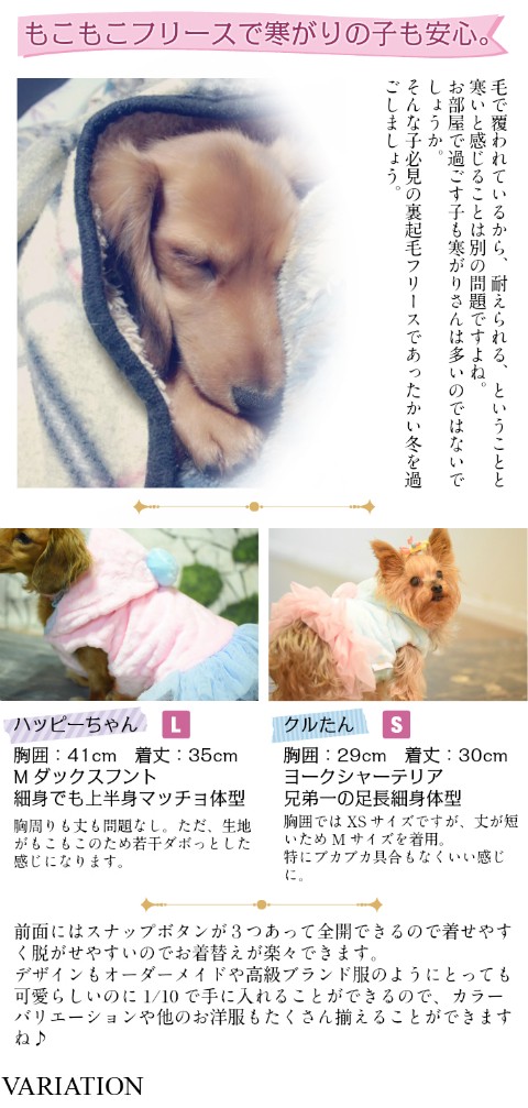 ポンポンパーカーワンピ