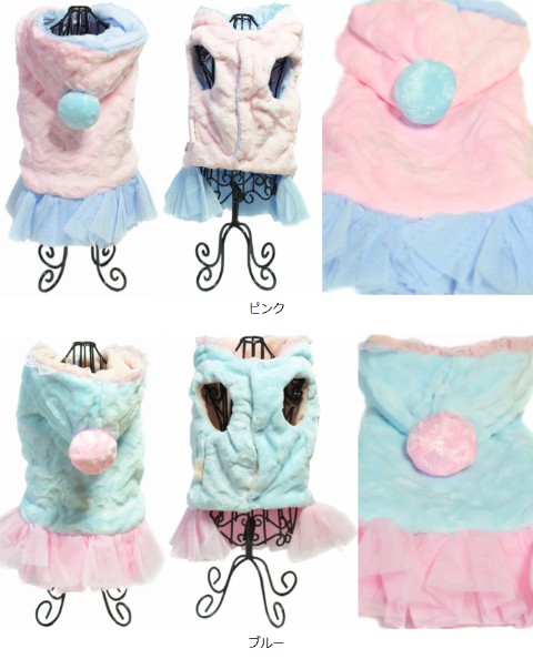 ポンポンパーカーワンピ