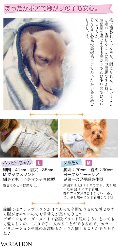 ツイードリボンコート