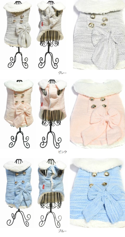 ツイードリボンコート