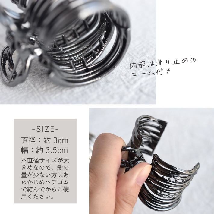 バンスクリップ メタル ミニ ヘアクリップ ゴム隠し 髪飾り ヘア
