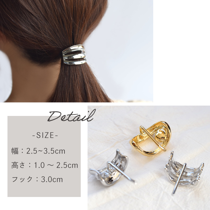 ポニーフック メタル ミニ 3点セット ヘアピン タイトポニー