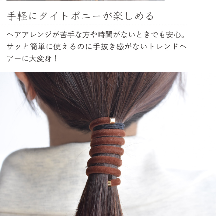 コイルポニー