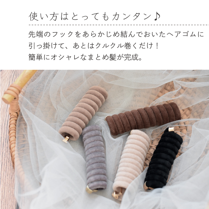 コイルポニー