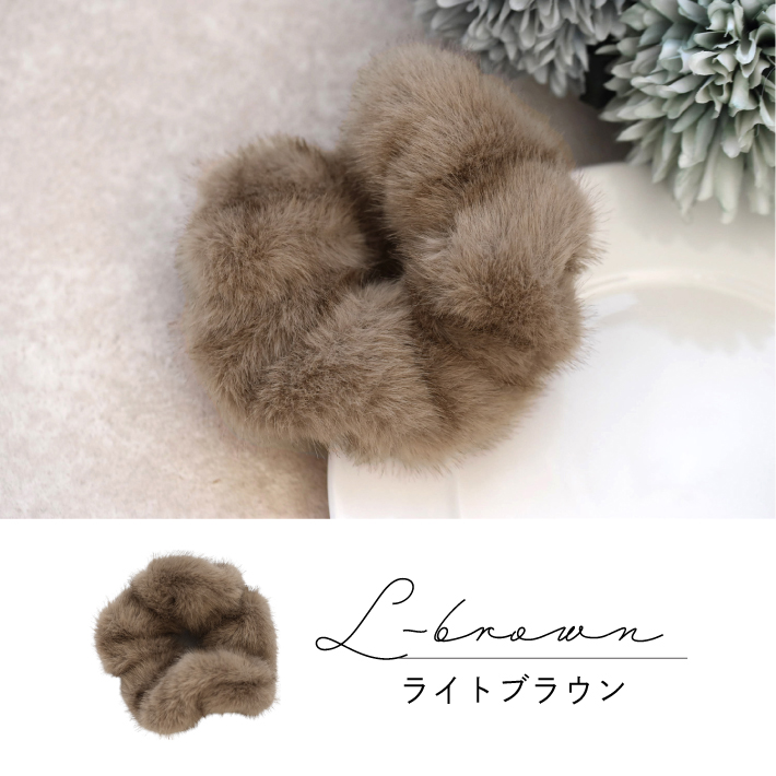 シュシュ フェイクファー もこもこ 大きめ ヘアゴム 無地 大人