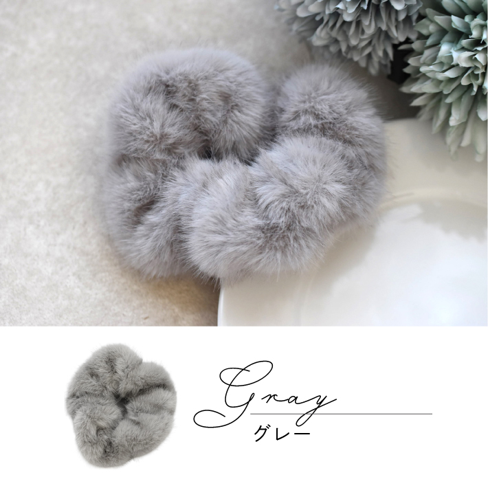 シュシュ フェイクファー もこもこ 大きめ ヘアゴム 無地 大人