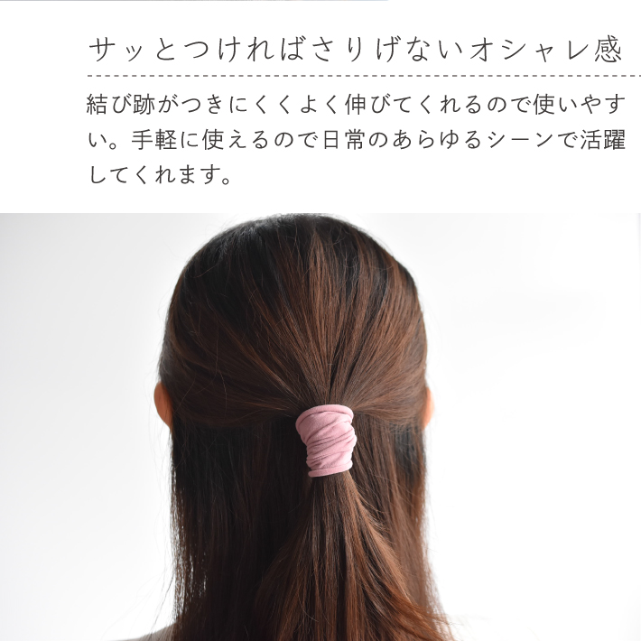 ヘアゴム 太め 跡がつきにくい 痛くない 大人...の詳細画像5
