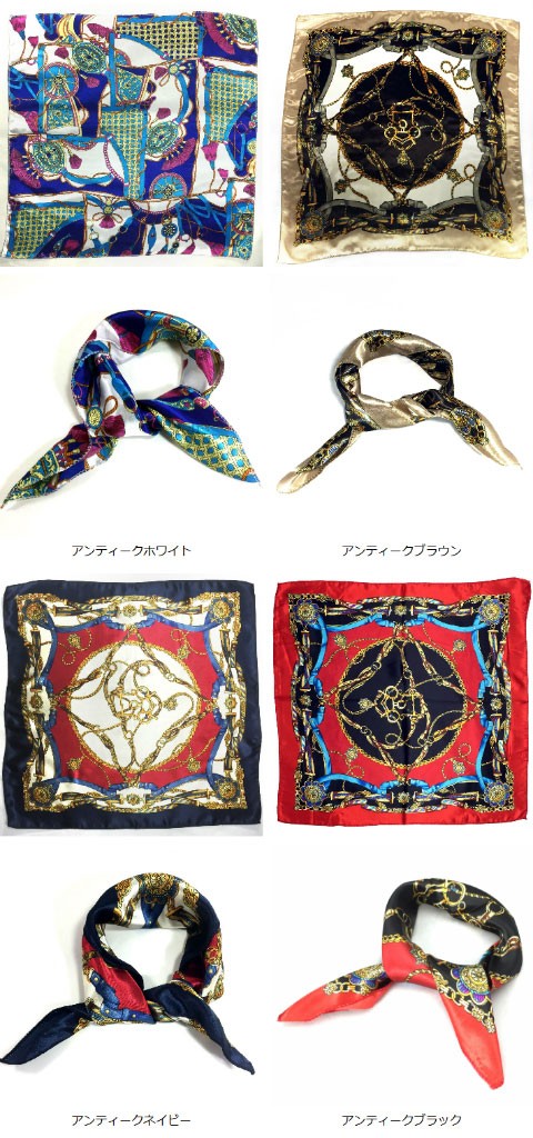 正方形スカーフ50cm