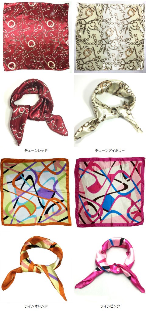 正方形スカーフ50cm