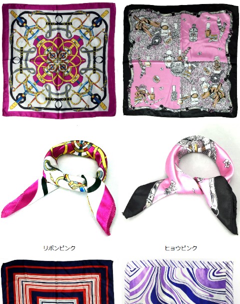 正方形スカーフ50cm