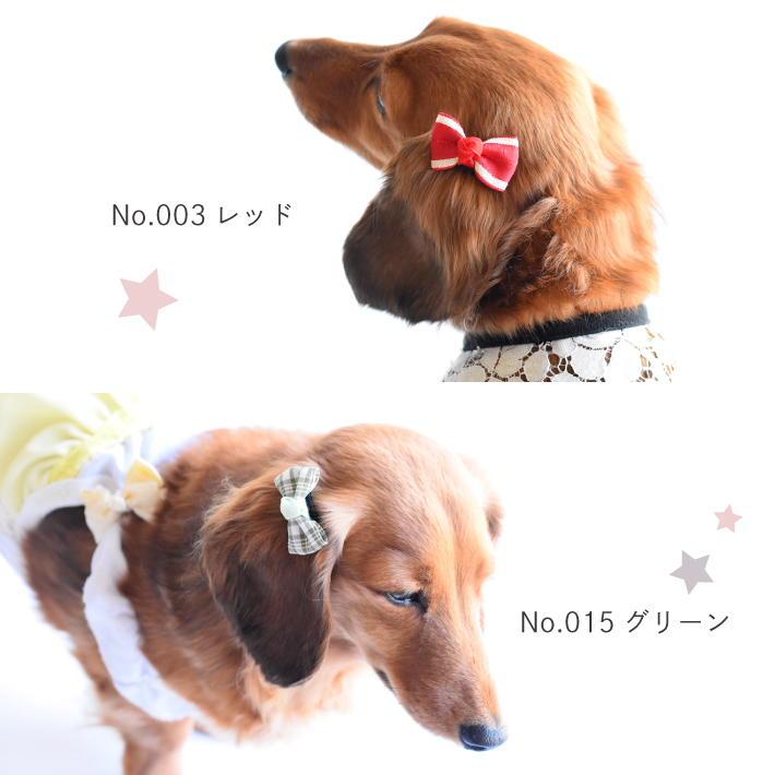 パッチンピン
