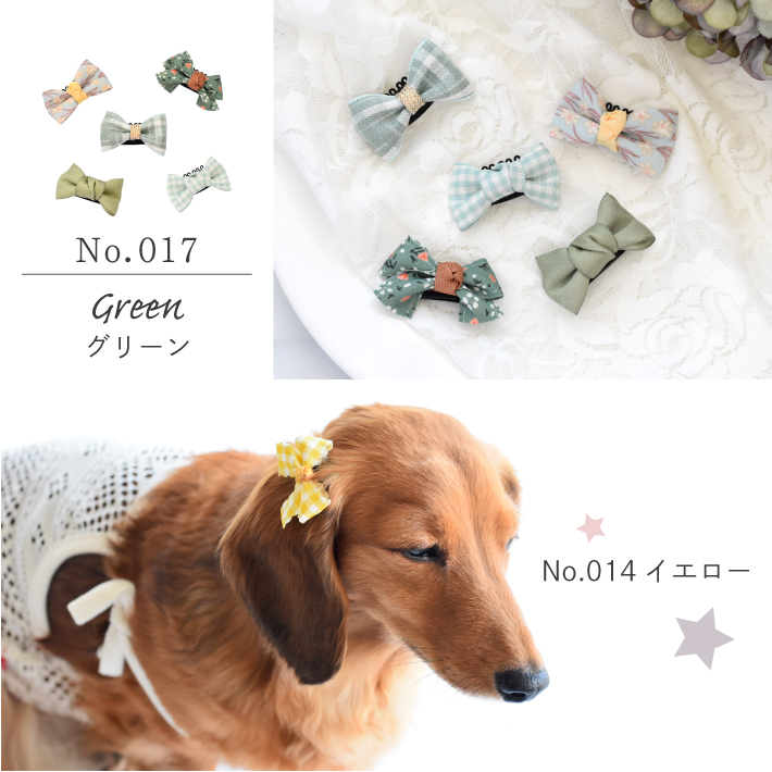 パッチンピン