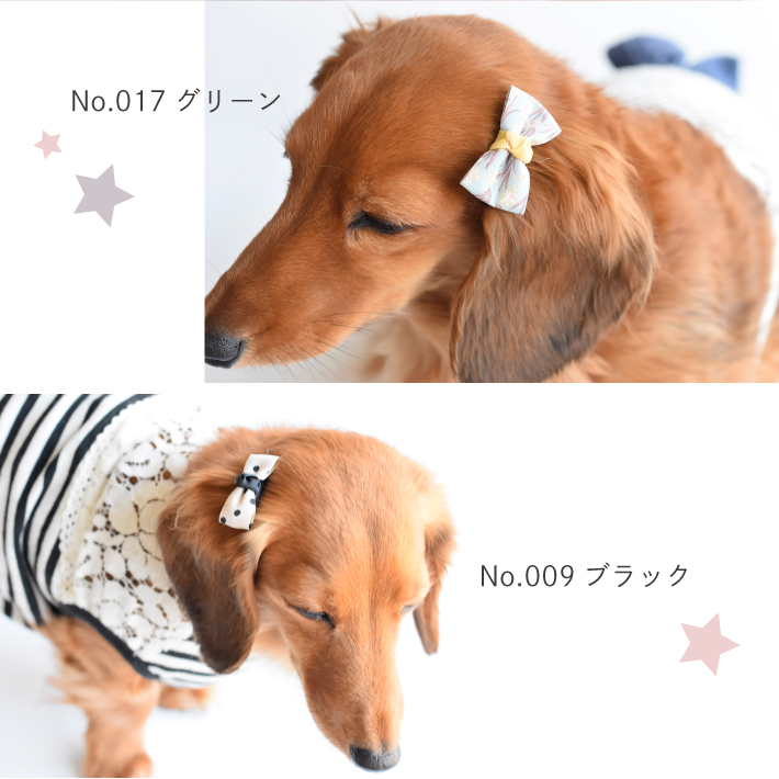パッチンピン