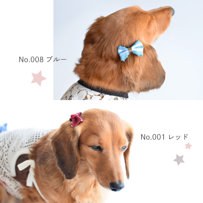 パッチンピン