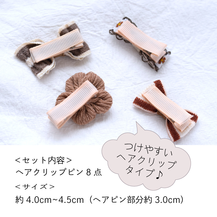 犬 ヘアアクセサリー】 リボン ヘアピン 8点セット J 髪留め 髪飾り