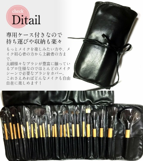 メイクアップブラシ