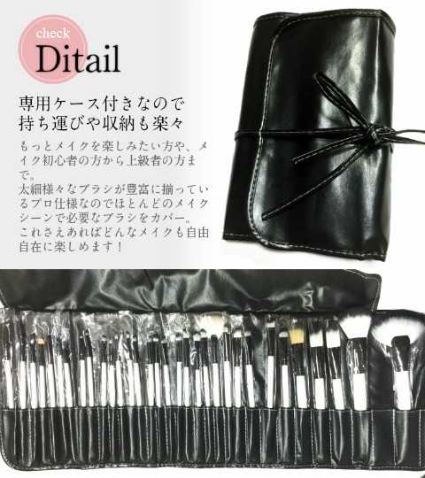 メイクアップブラシ