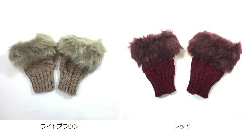 ファー付指なし手袋