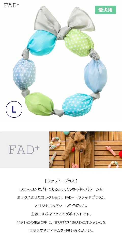 キャンディーリングトイ