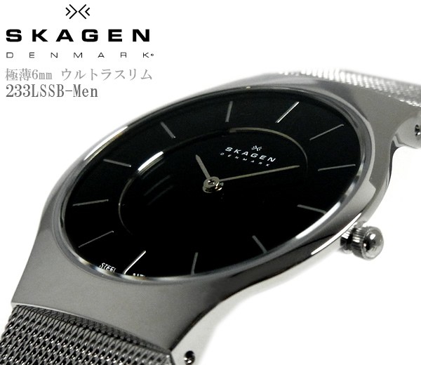 スカーゲン SKAGEN 腕時計 メンズ ウルトラスリム 極薄6mm