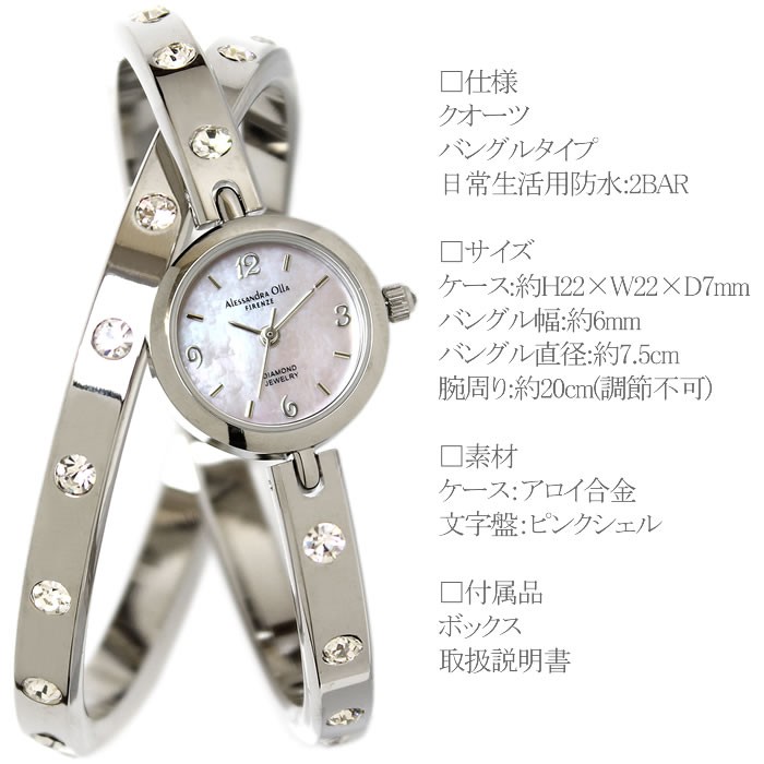 時計 レディース 腕時計 バングル 時計 ブランド アクセサリー Buyee Buyee Jasa Perwakilan Pembelian Barang Online Di Jepang