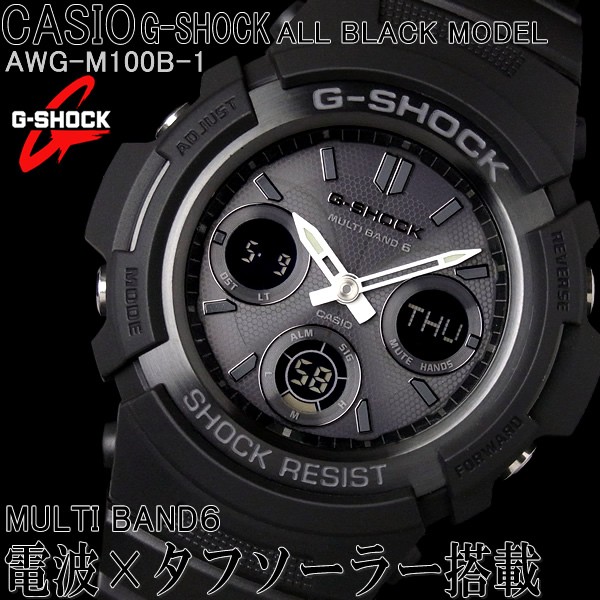 G-SHOCK カシオ 腕時計 CASIO Gショック マルチバンド6 電波 