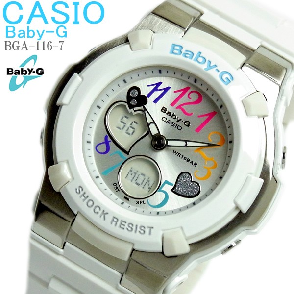 カシオ ベビーG CASIO Baby-G レディース 腕時計 マルチカラー ホワイト シルバー BGA-116-7 ベビーG/Baby-G