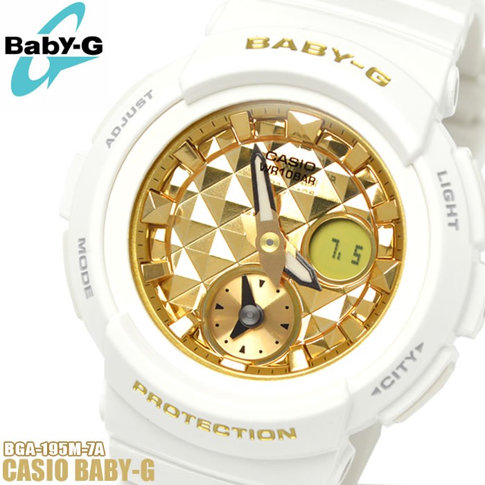 カシオ CASIO ベビーG BABY-G スタッズダイアル クオーツ