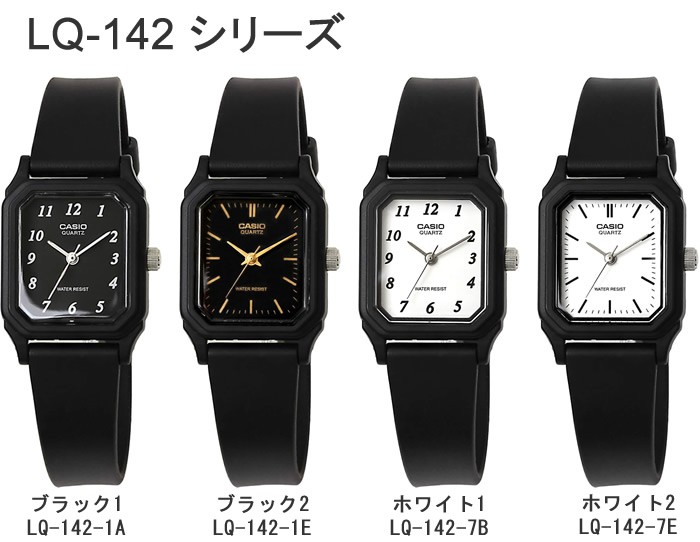 CASIO（カシオ） ゆうパケット メール便 送料無料 チプカシ 腕時計