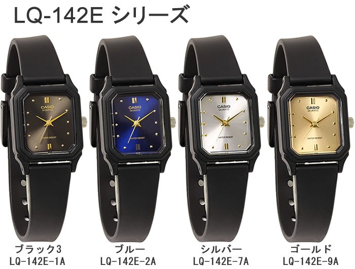 CASIO（カシオ） ゆうパケット メール便 送料無料 チプカシ 腕時計