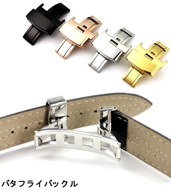 ヤスさん専用　バタフライバックルレザーベルト付ラグ幅19mm尾錠幅16mm茶 d-buckles-3a-04.jpg